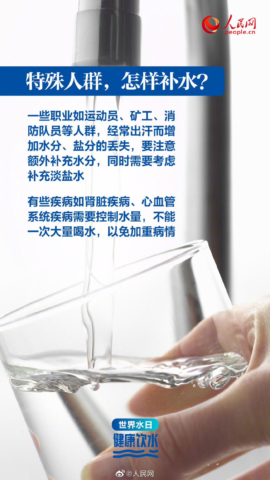 世界水日爱水宣传视频,世界水日节水护水主题绘画