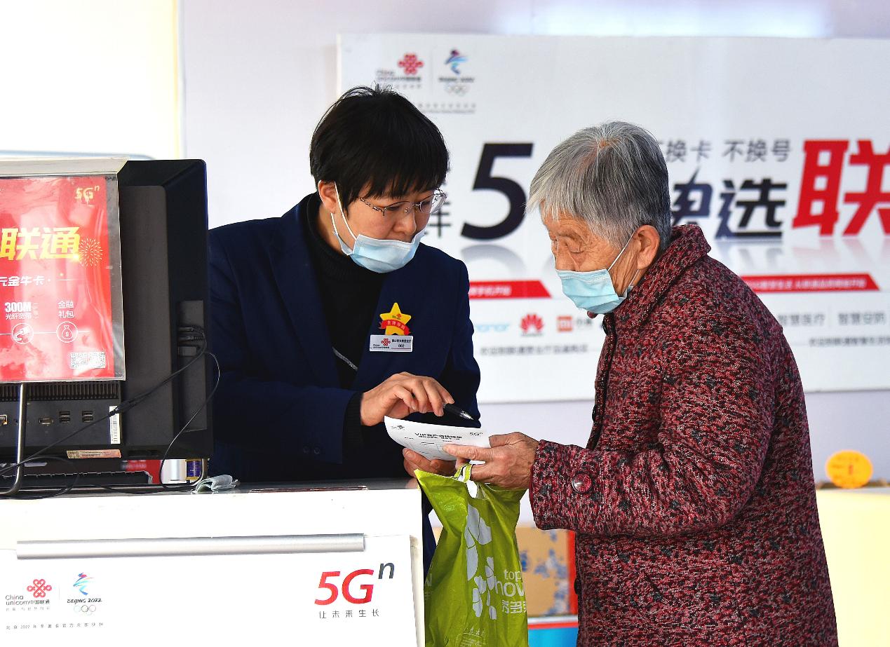 中国联通营业厅服务墙,中国联通营业厅数量