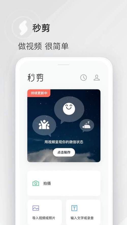 抖音seo视频制作的方法,抖音短视频seo软件哪里找