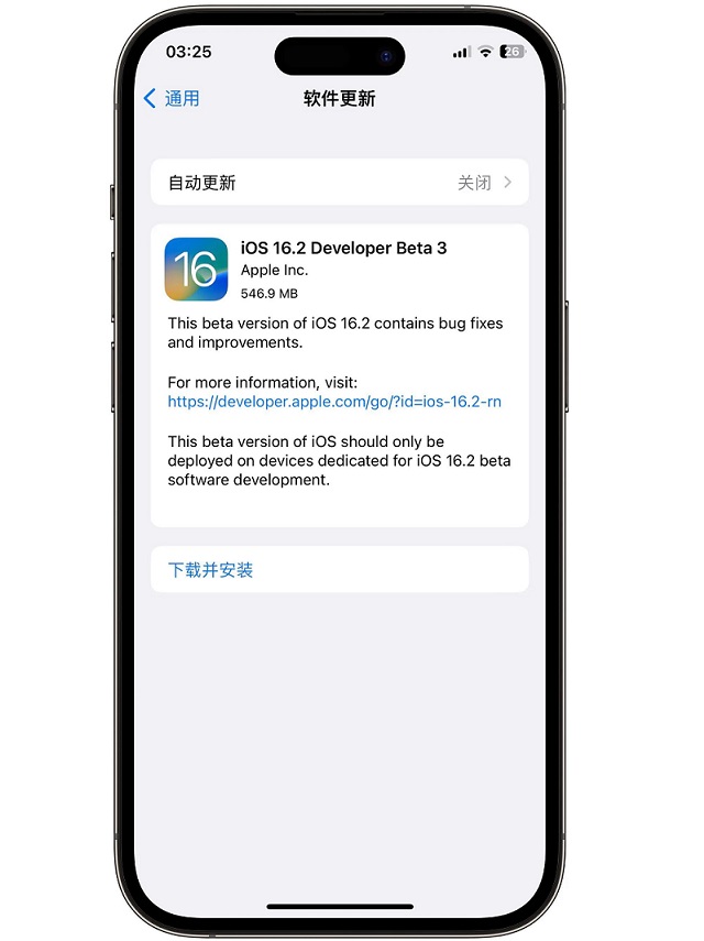 ios16.2正式版和ios16.3beta1对比,ios16.6beta3和ios16.5.1对比