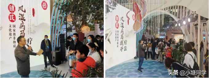 2024年非遗中药展销会,马钱子风湿病