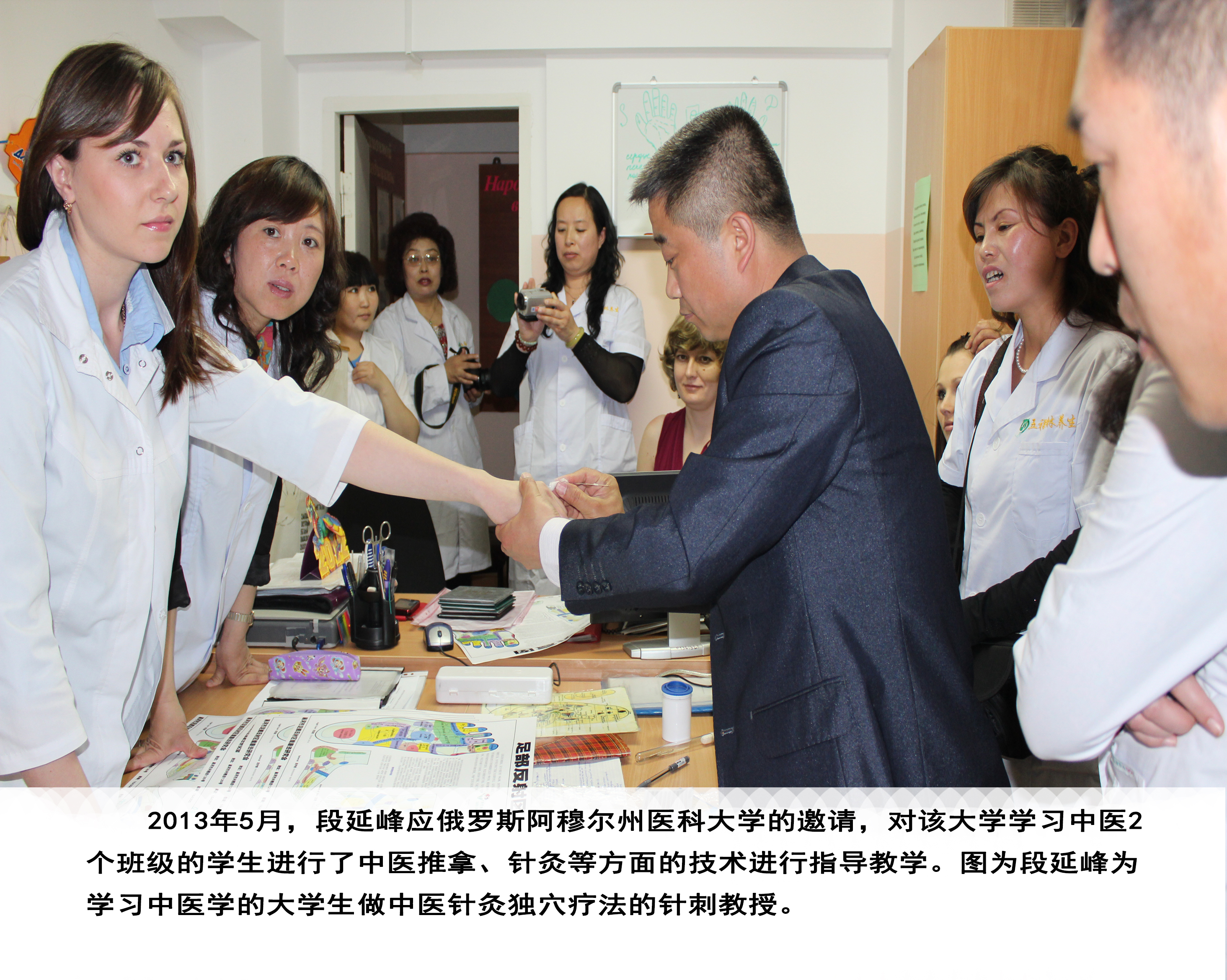 黑龙江省反射疗法协会专家委员会专家推介——段延峰