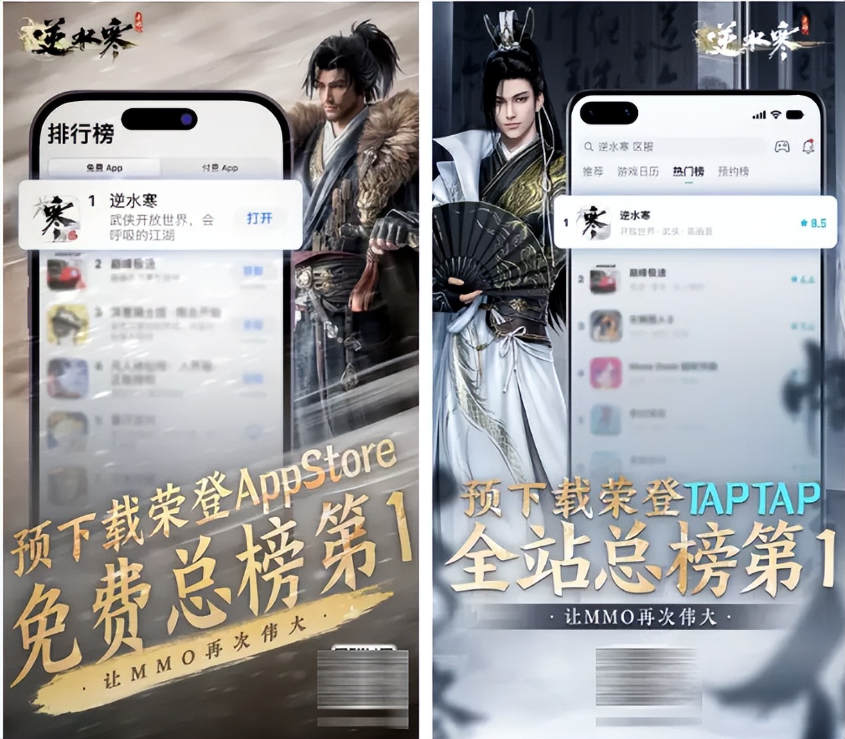 逆水寒手游开服10分钟突破100万在线，或成2023最大爆款