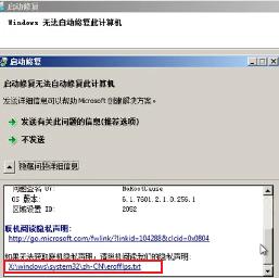 windows密码忘记了怎么办无u盘,windows密码解密软件怎么使用