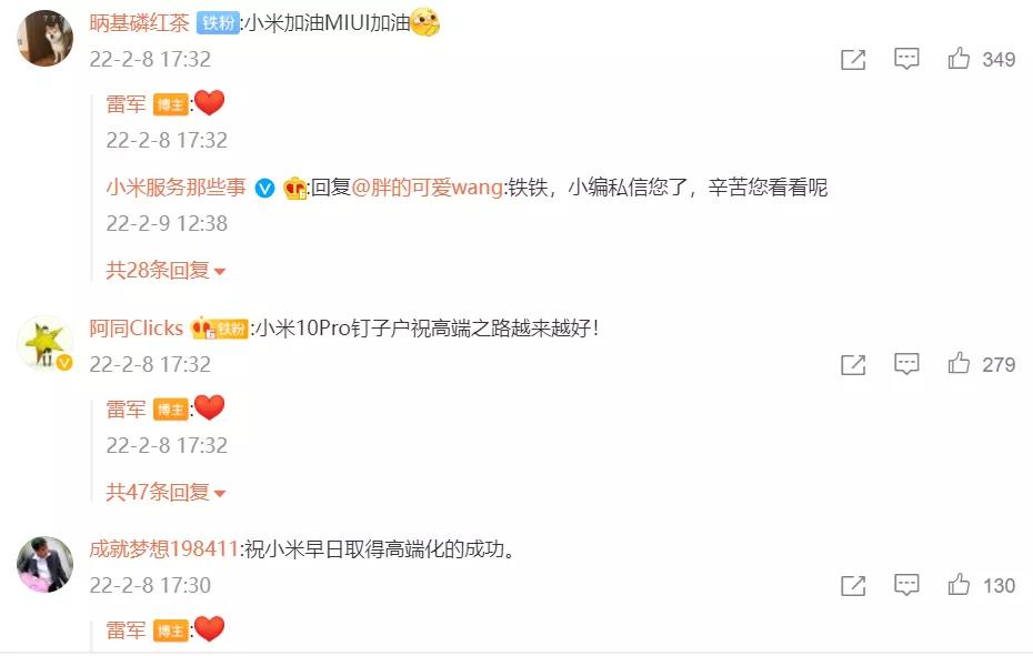 小米高端手机对标苹果,小米12正式对标苹果