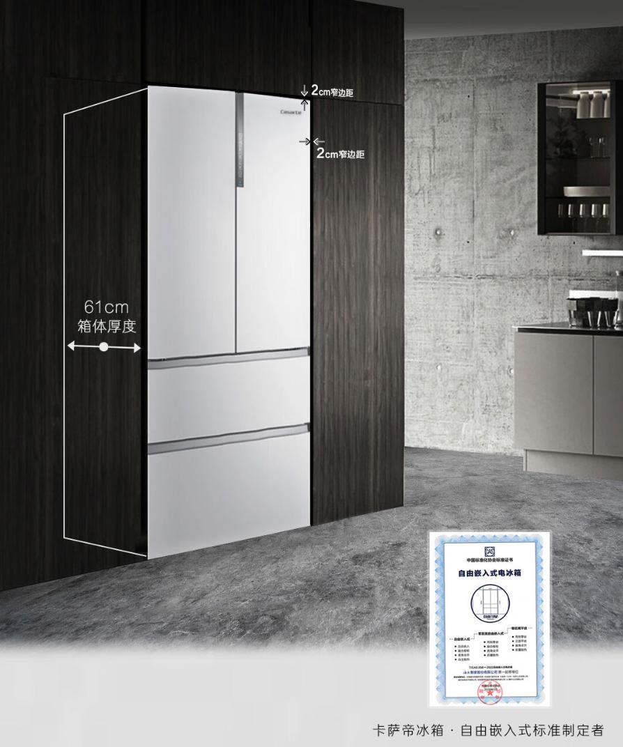 海尔冰箱双开门冰箱尺寸,冰箱宽度比冰箱尺寸预留多少合适