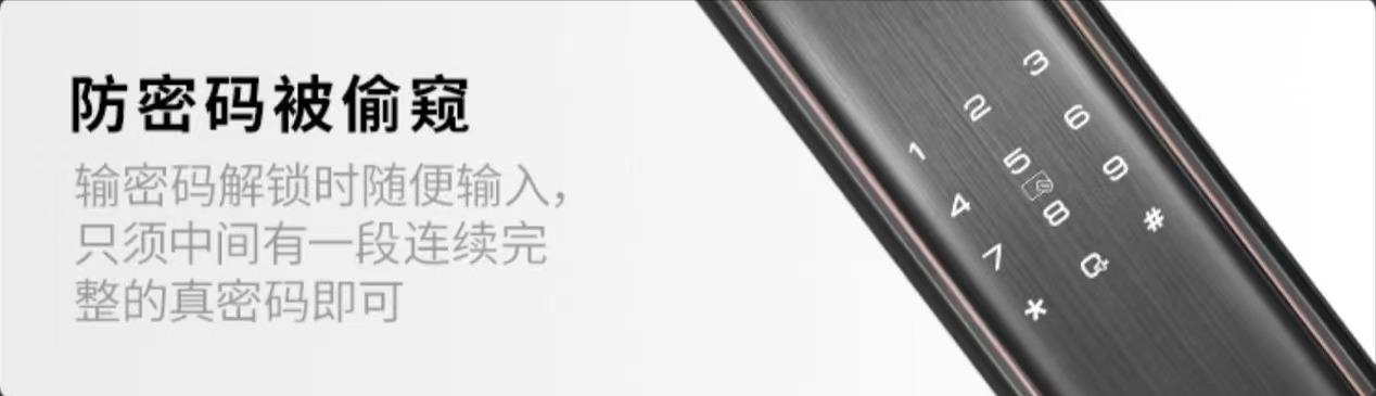 智能锁如何选择带摄像头更实用,智能锁哪款值得买性价比高入门级