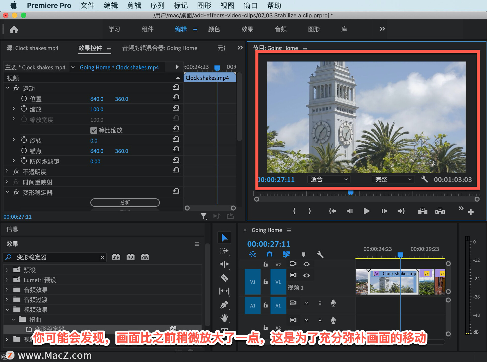 pr怎么把效果应用到别的层,pr视频效果怎么能全部应用