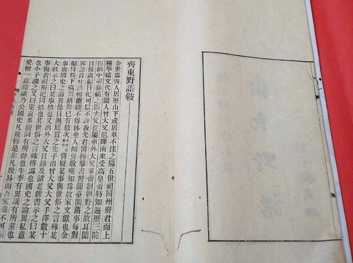 日本针灸铜人,日本惊现针灸铜人