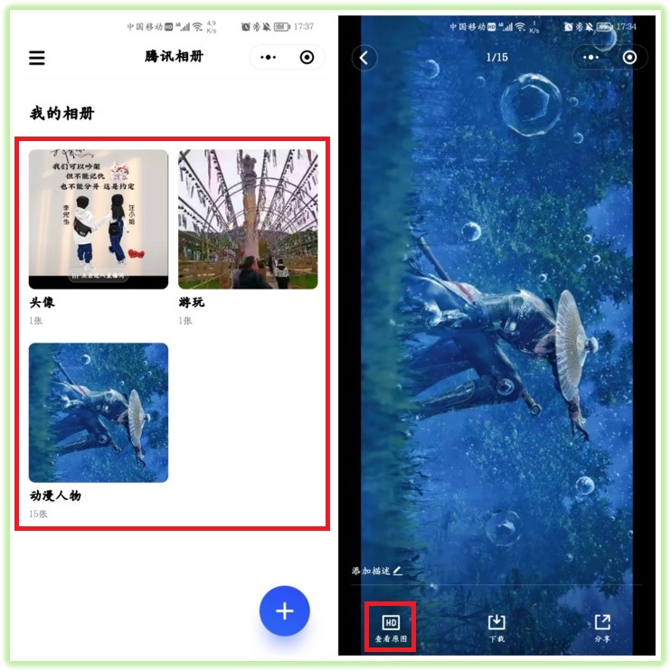 微信如何存储照片并永久保留,微信如何不占内存无限保存照片