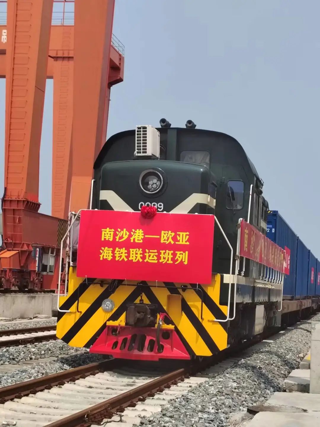 奋楫逐浪！南沙港海铁联运助推区域经济发展