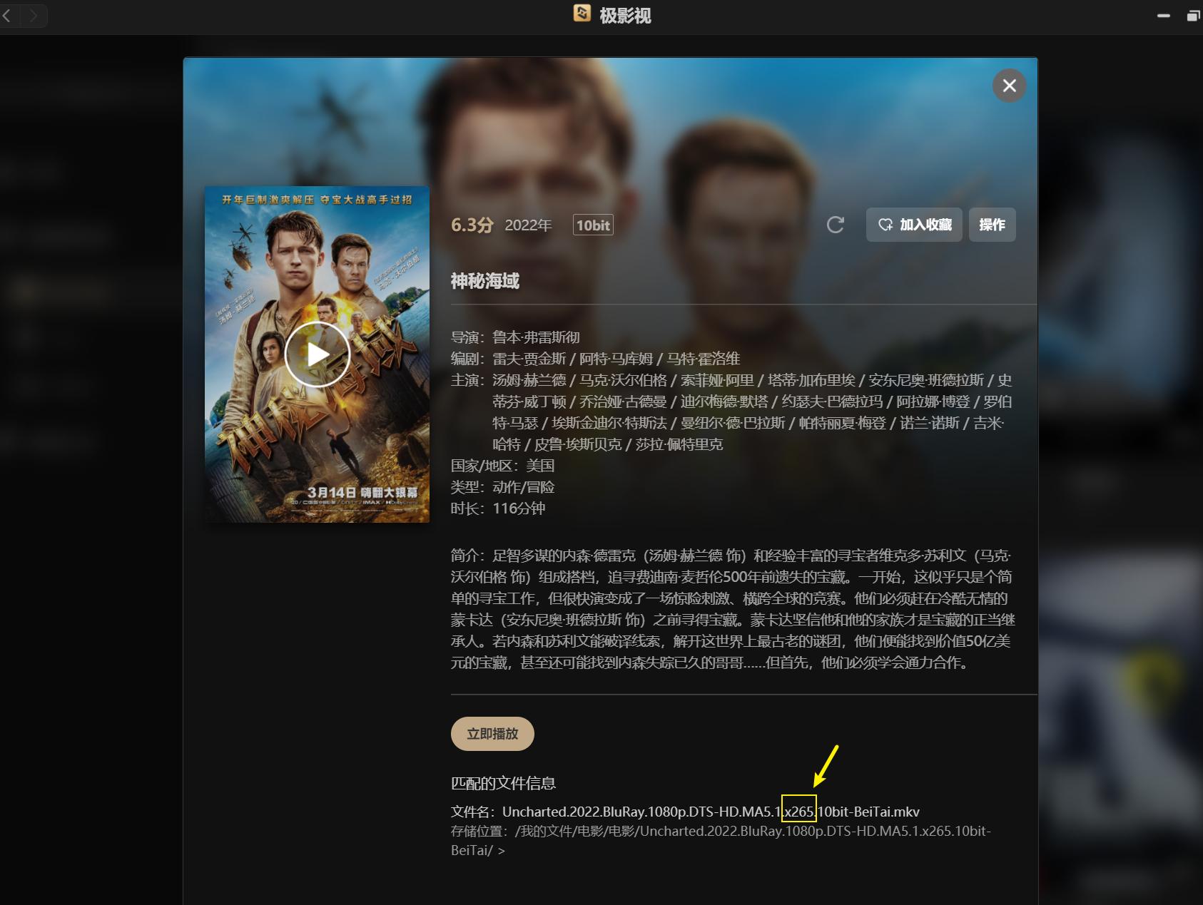 鏋佺┖闂磟4s杞欢浣撻獙,鏋佺┖闂磟4pro绯荤粺浣撻獙