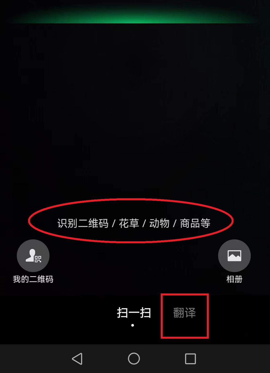 微信应该怎样使用微信支付,如何正确使用微信的支付方式