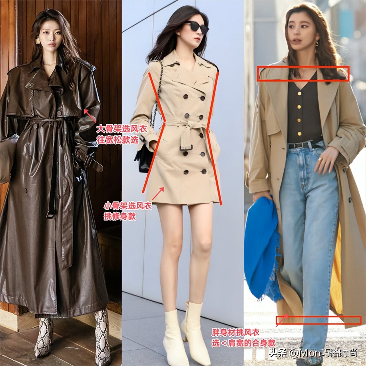 风衣穿出时髦的五个小技巧,风衣怎么穿出高级感