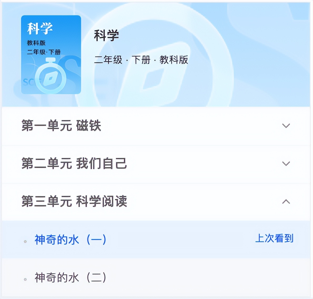 科学启蒙推荐视频,科学启蒙合集