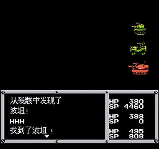 重装机兵fc攻略隐藏物品,fc重装机兵新手详细图文攻略