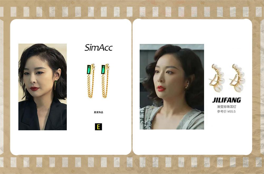 淘宝港风耳饰推荐平价,狂飙大嫂的耳饰都是什么牌子的