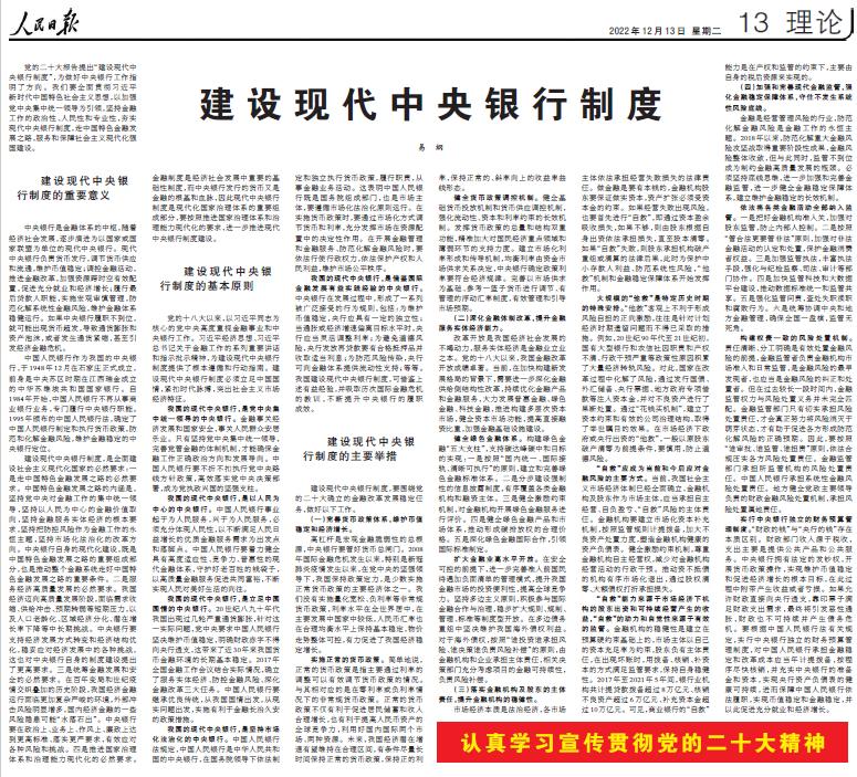 野蛮人的最后结局 (野蛮人的结局)