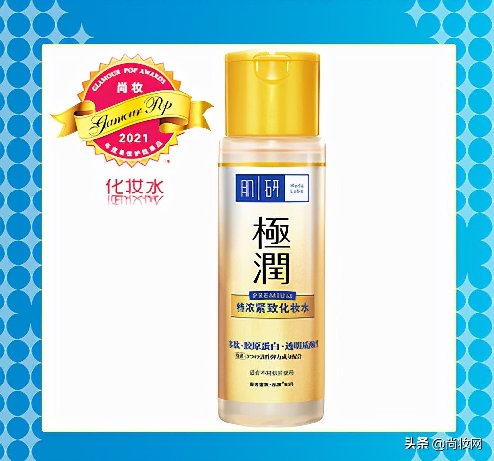 尚妆GlamourPOP2021年度大赏榜单揭晓