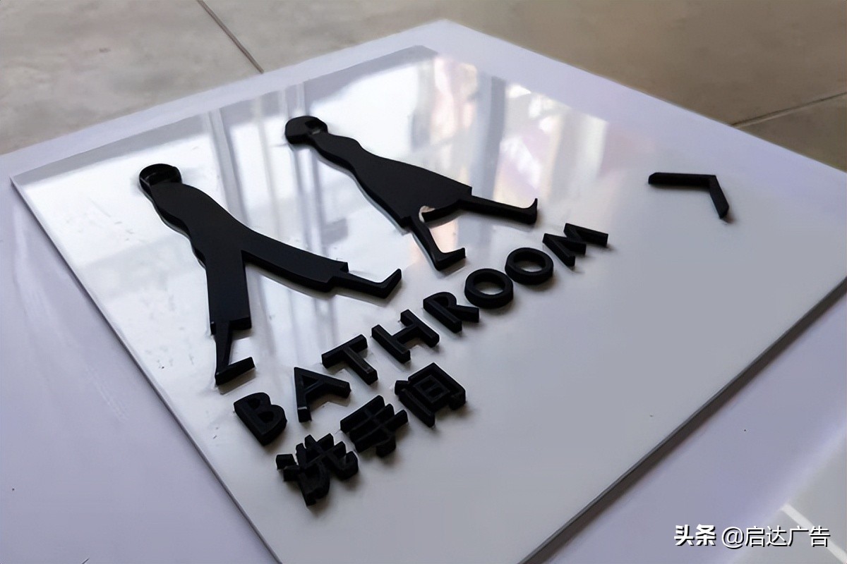 标识牌生产工艺,标识牌材质工艺有哪些类型