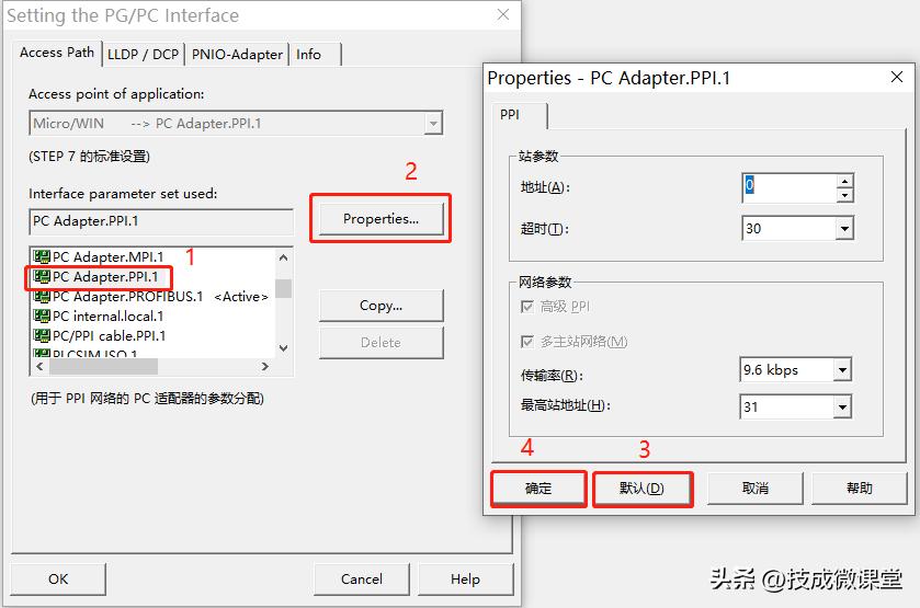 win10安装西门子200plc编程软件,win10连接西门子200plc