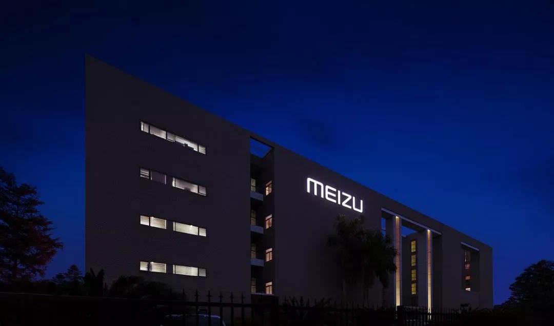 魅族停止做手机还有售后吗,魅族云备份都有什么