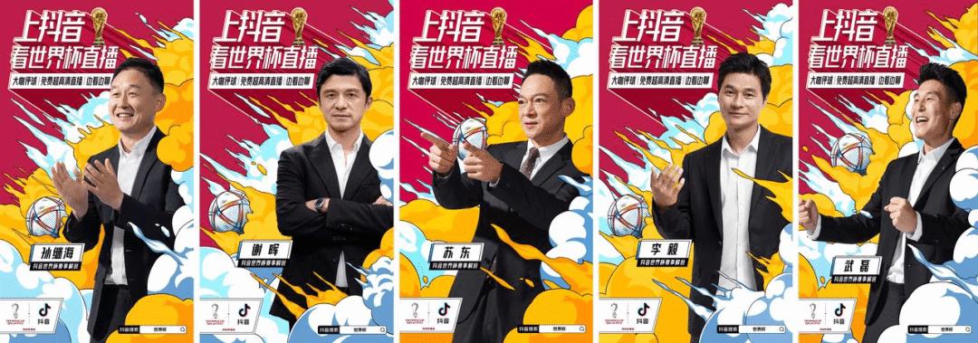 世界杯投资价值,世界杯创造了哪些投资机会