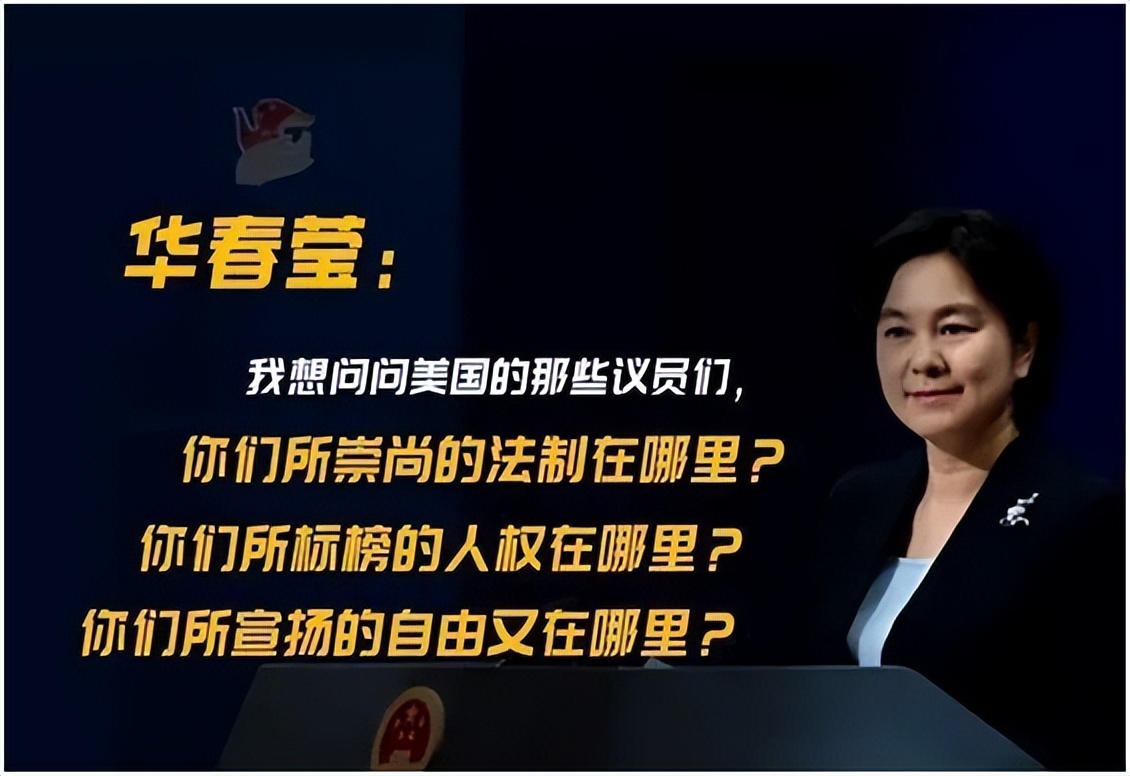 “外交女神”华春莹最飒的巾帼女将：优秀是习惯，微笑是力量