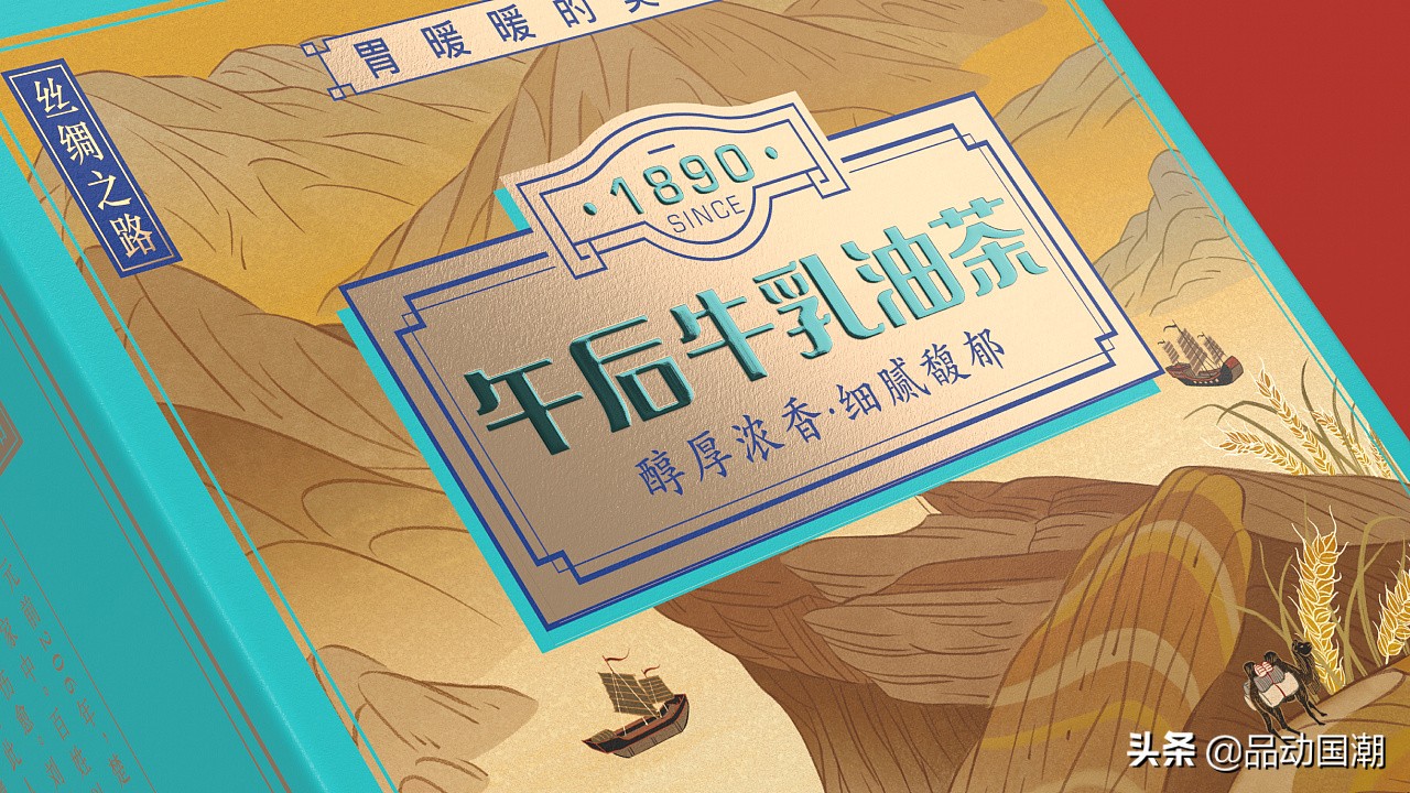 国潮包装设计分享,国潮包装图