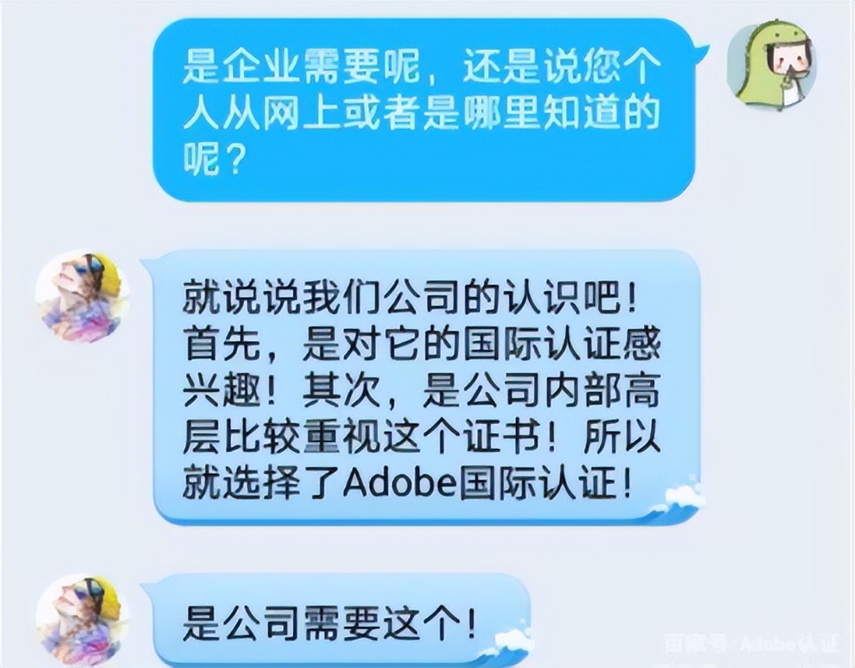 adobe国际资格证书的含金量,adobe国际认证有什么用