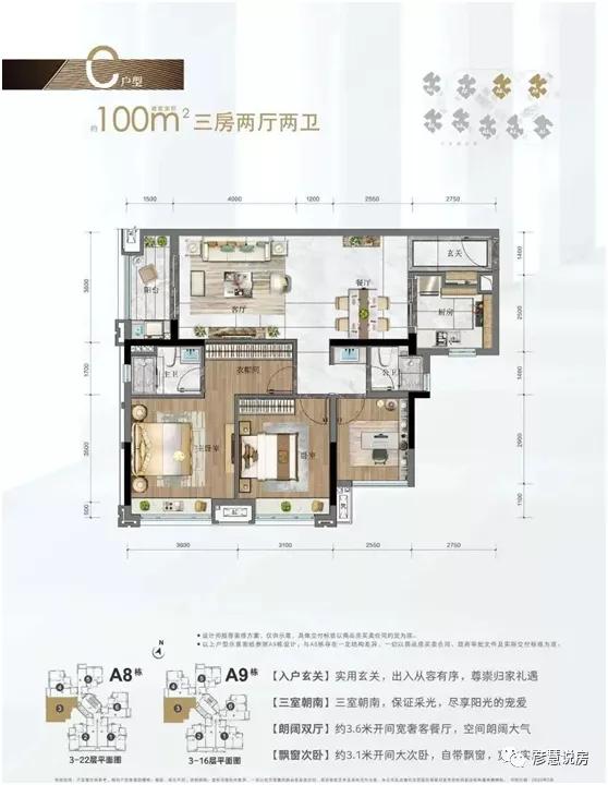 南沙区中海熙园多少钱一方,中海熙园别墅多少钱