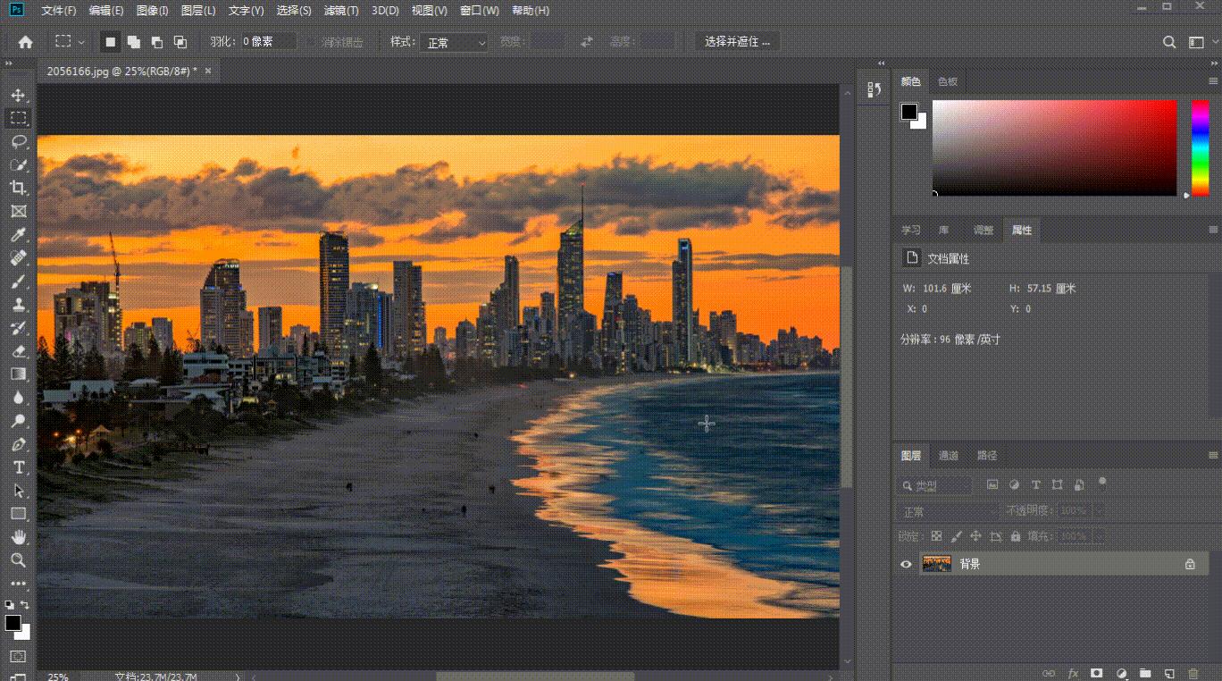 ps教程视频全集免费,ps修图技巧处理面部结构