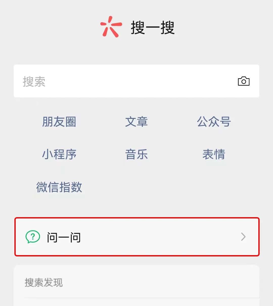 微信上线新功能是什么,微信新功能上线