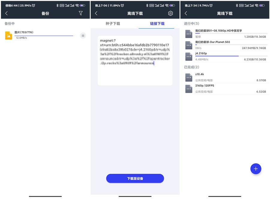 奥睿科私有云nas,奥睿科orico多盘位搭建nas