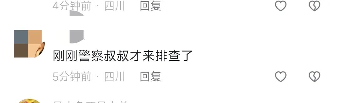 四川女子杀母分尸,四川杀人案新消息