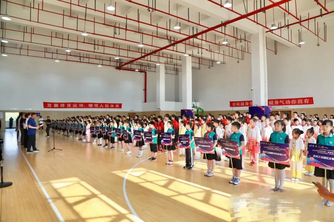 星洋学校2017届,苏州市工业园区星洋学校