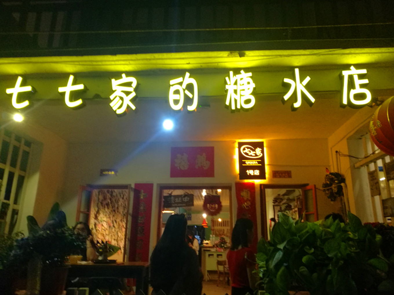 地图迷穷游中国之北海,穷游北海怎么玩