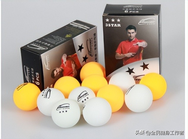 体育用品采购清单,体育运动器材消耗品