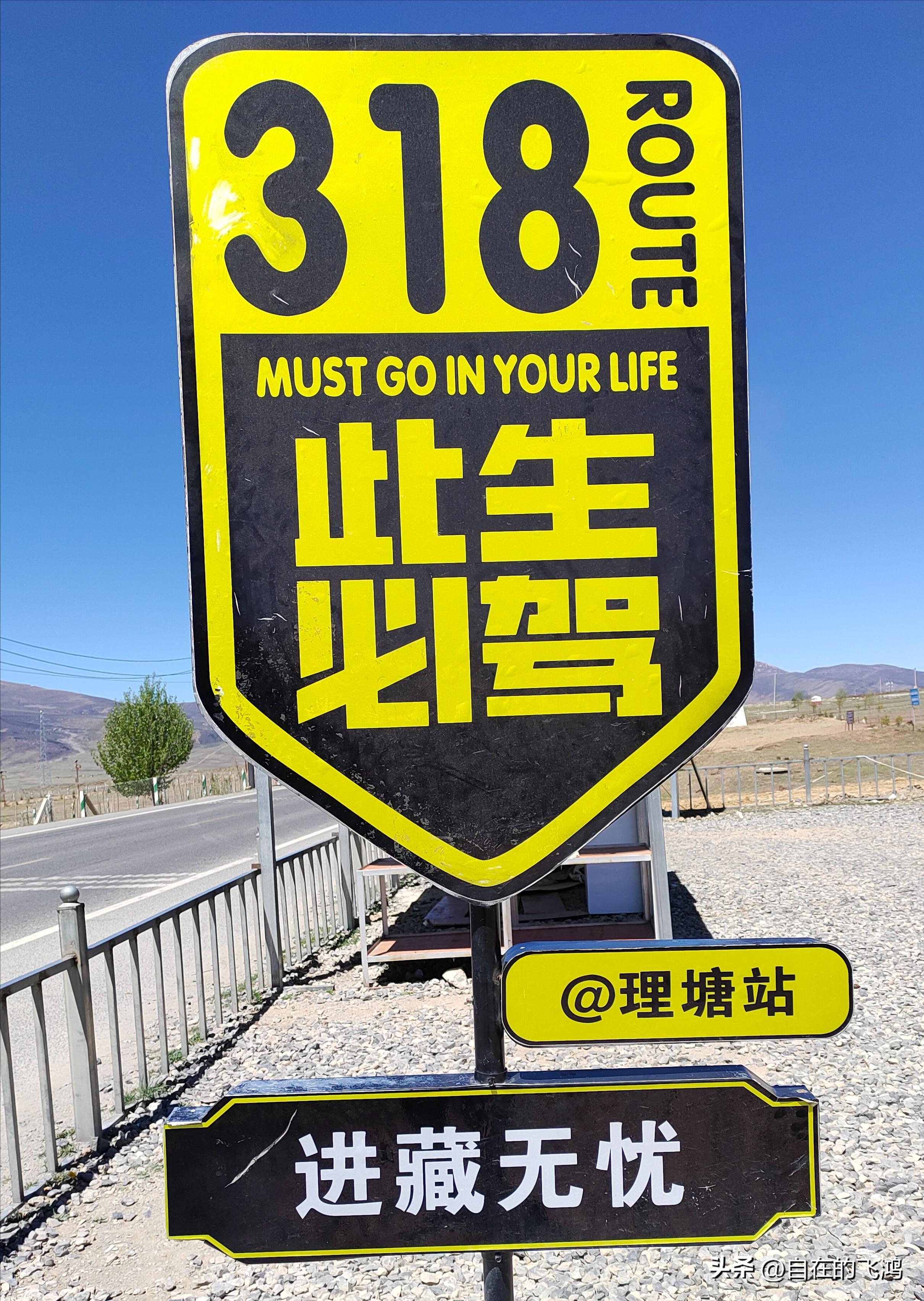 成都出发318进317出，单人单车自驾阿里，27天8千公里用了这个价