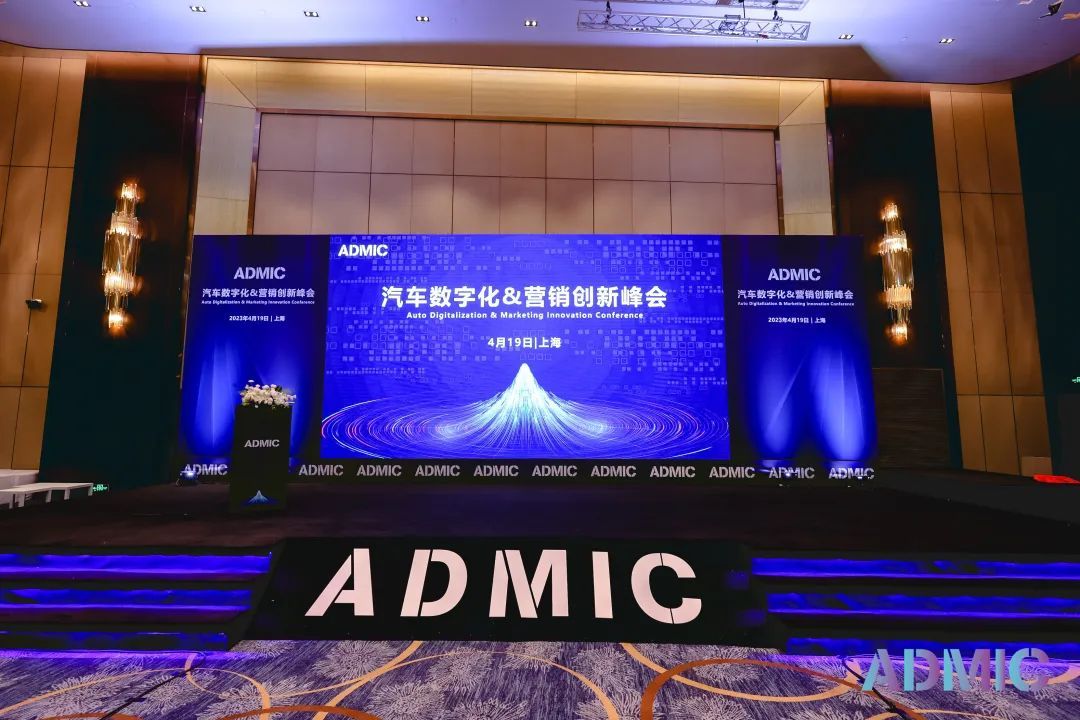 车企如何实现数字化,车企数字化规划平台