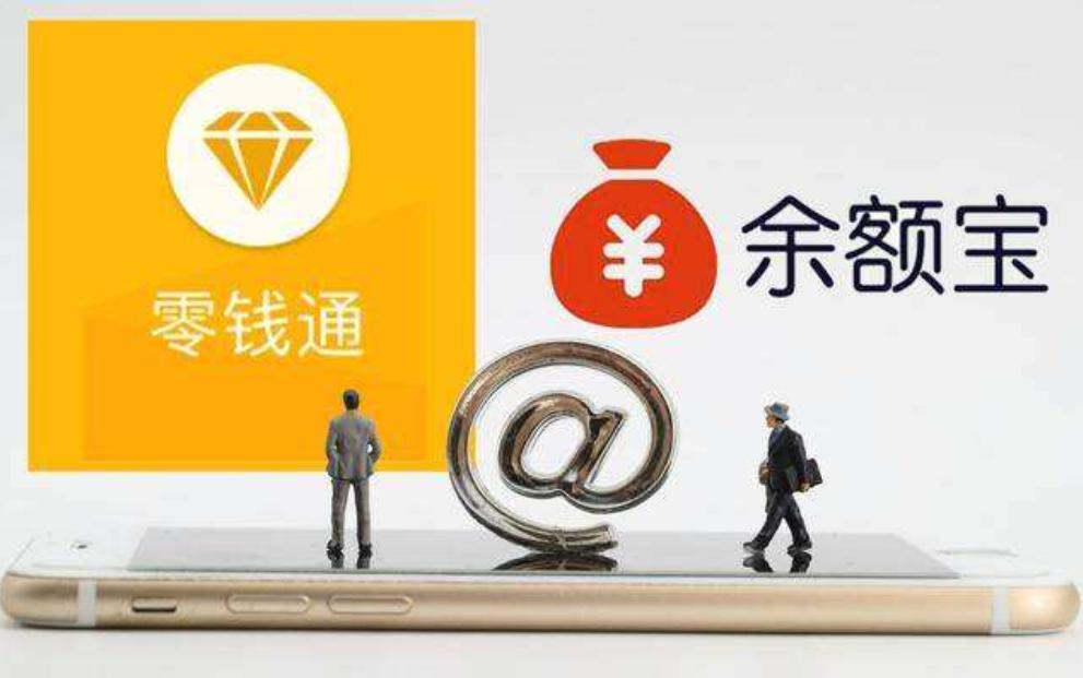 微信支付或“取消”？我们账上的余额会“清零”吗？正确答案公布