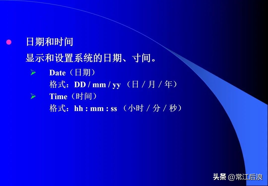 徕卡dna03水准仪是数字水准仪吗,徕卡dna03电子水准仪屏幕数据