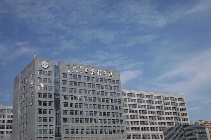 宁波实力最强的5所医院,宁波综合实力最强的医院