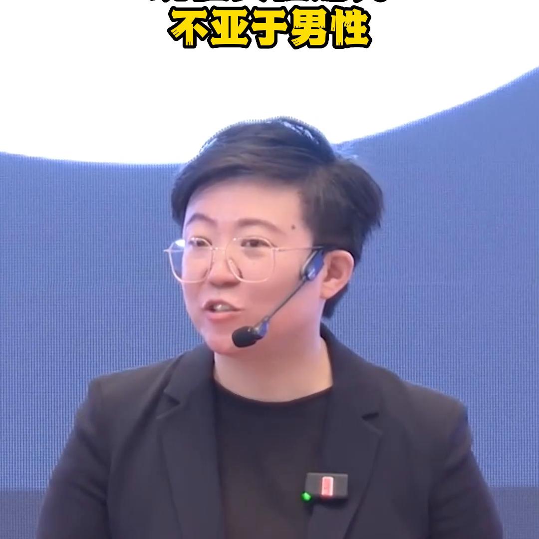 现在女性比男性更赚钱,女性比男性挣钱多