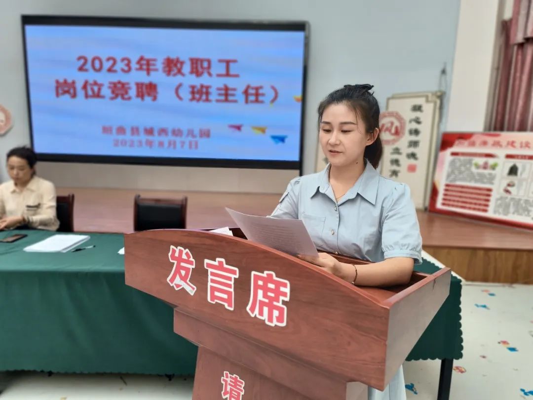 垣曲城西幼儿园视频,垣曲县城西幼儿园招聘老师