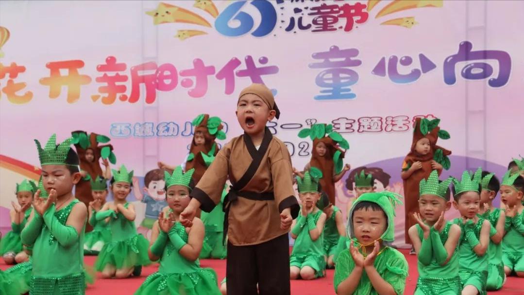 幼儿园庆六一活动报道,花开新时代童心向未来朗诵视频