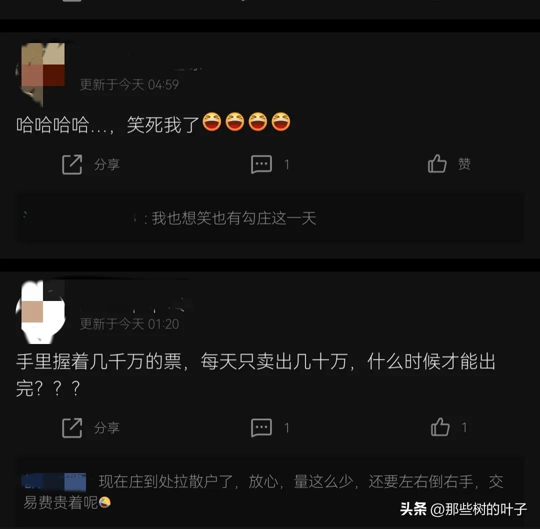 股民不好骗、史上最贵*ST左江找不到接盘侠！股民:*家庄**也有这一天