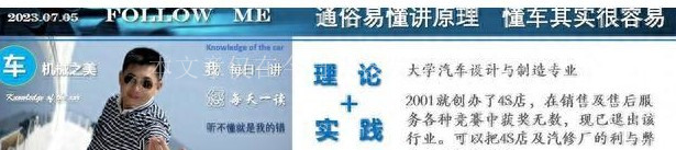 嘉实多与美孚的世纪官司,嘉实多和美孚全合成机油