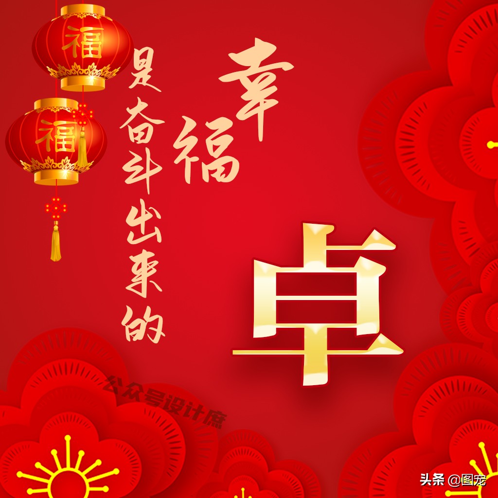 骞哥濮撴皬澶村儚鍥剧墖澶у叏,骞哥鏄鏂楀嚭鏉ョ殑鍥剧墖澶村儚