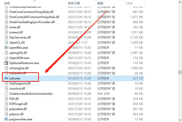 电脑为什么突然鼠标和键盘不能用,电脑键盘鼠标键盘没反应怎么办